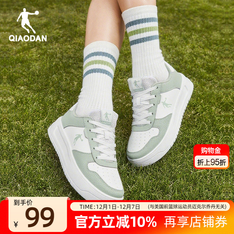 乔丹学生板鞋2025冬季绿色女款运动休闲鞋空军一号小白鞋厚底增高