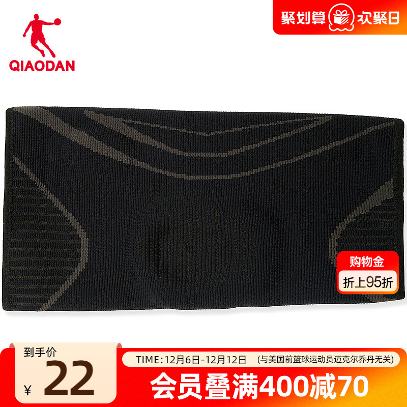 运动健身护具膝盖保护