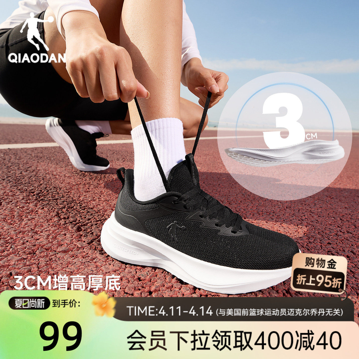 乔丹黑色跑步鞋女新款网面透气夏季轻便减震软底舒适妈妈鞋运动鞋