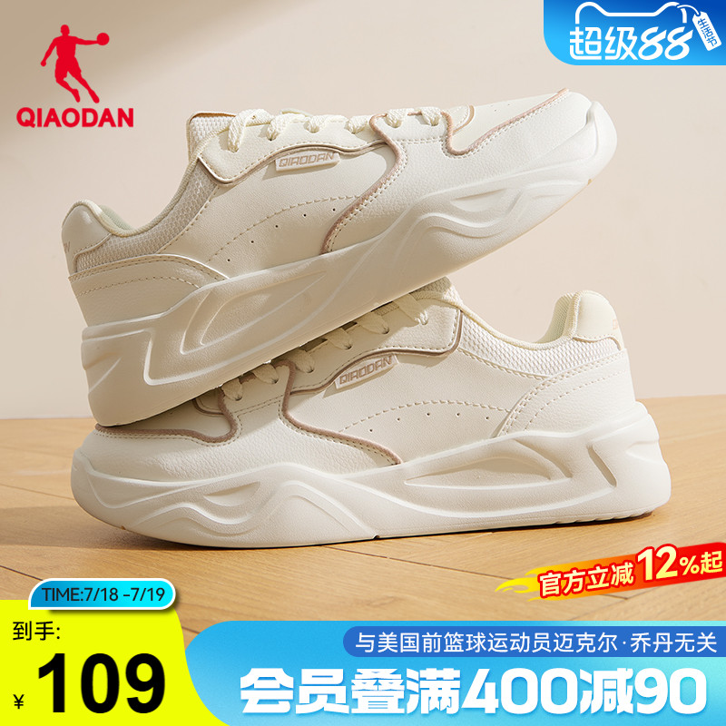 丹运动板鞋乔丹秋冬皮面防滑耐磨
