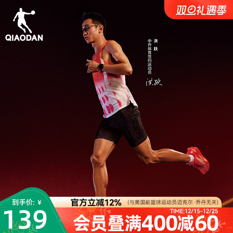 【洪跃同款】乔丹PB5.0半弹短裤马拉松压缩专业跑步2025新款