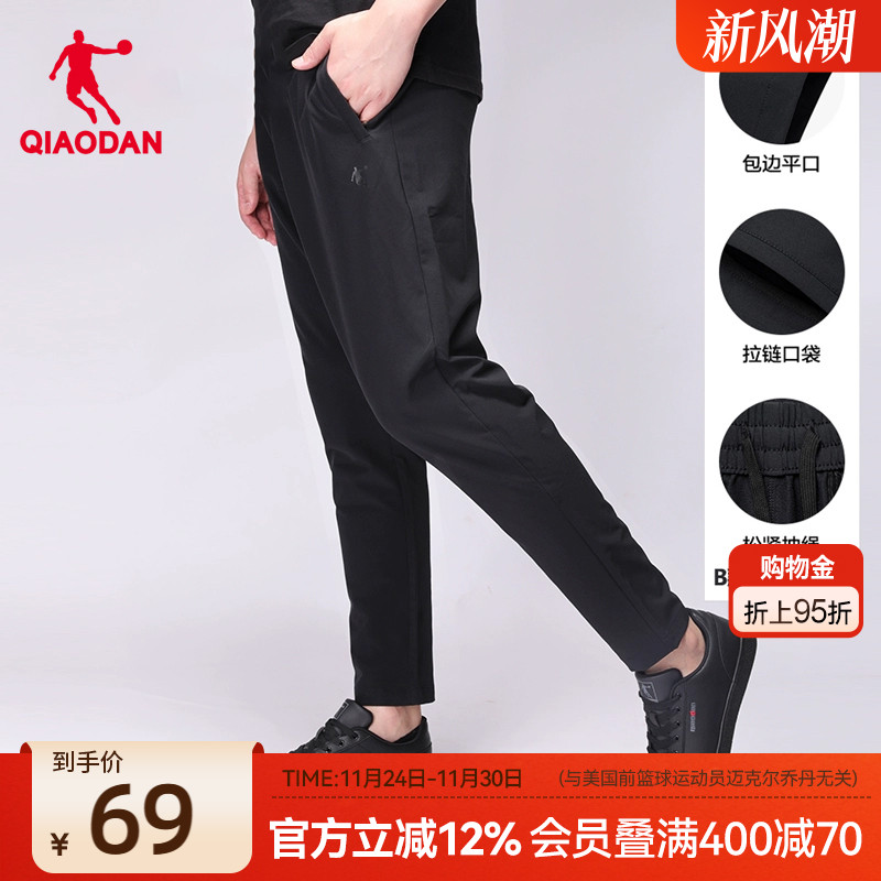 中国乔丹运动裤男2025夏季新款速干平口长裤休闲裤拉链口袋卫裤子