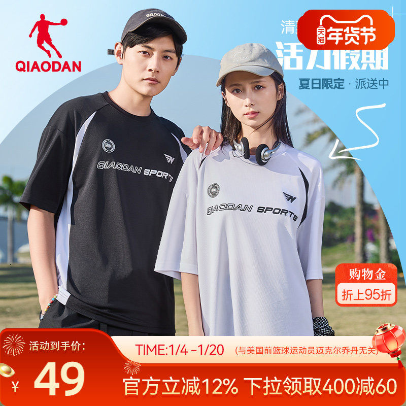 乔丹运动短袖T恤男女2026春季新款情侣美式宽松休闲潮流透气t恤衫,运动服/休闲服装,运动T恤,淘宝优惠券,粉丝福利购,淘宝优惠卷