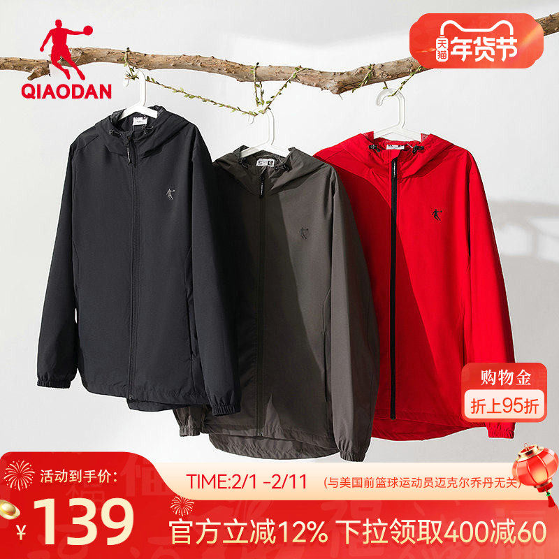|乔丹运动风衣男 2026春季户外登山梭织防风防泼水连帽冲锋外套