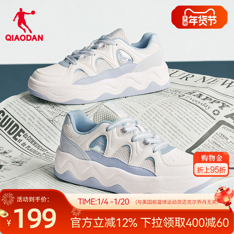 乔丹蓝色女板鞋2026年春季新品皮面女鞋潮流面包鞋学生增高鞋子,运动鞋new,板鞋,淘宝优惠券,粉丝福利购,淘宝优惠卷