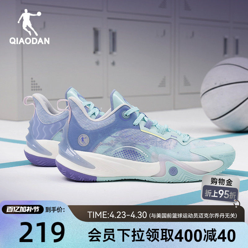 乔丹破影6篮球鞋2026夏新款实战低帮球鞋青少年专业透气运动鞋男