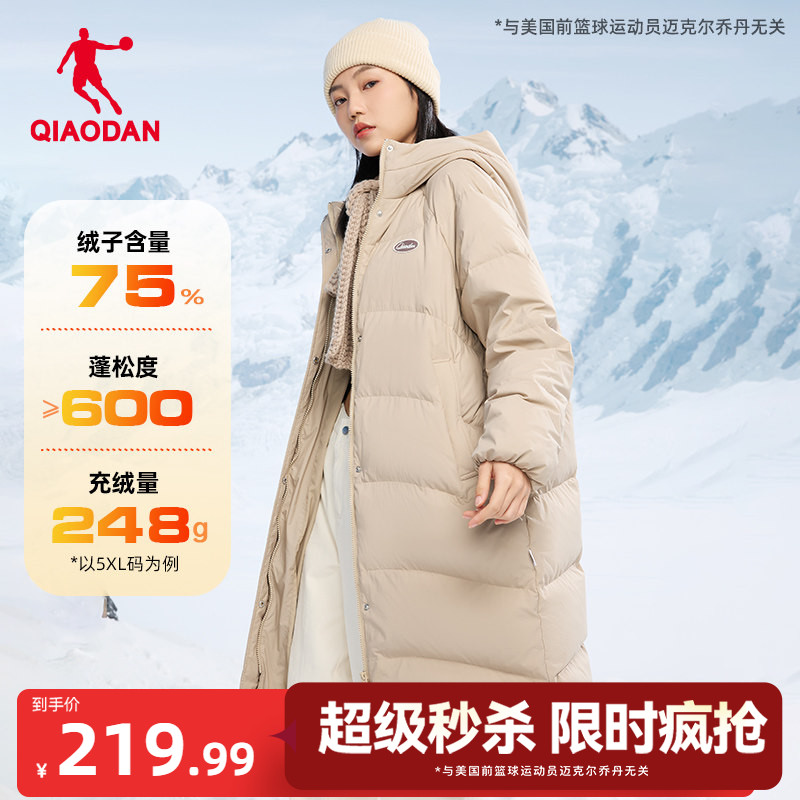 乔丹中长款保暖加厚羽绒服图片