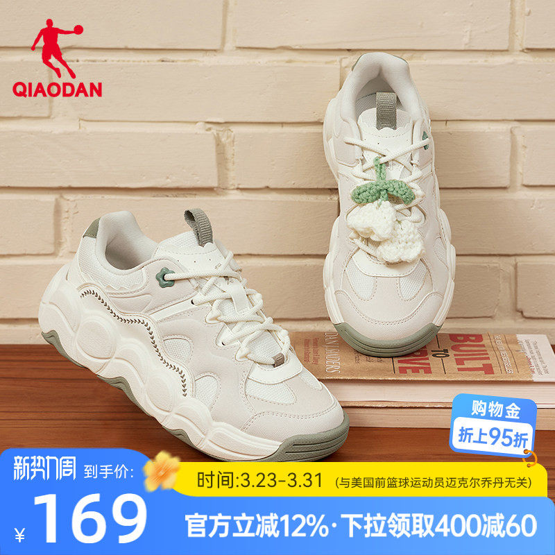 乔丹女休闲鞋花瓣鞋2026春季新款厚底增高运动鞋薄荷绿百搭女鞋子