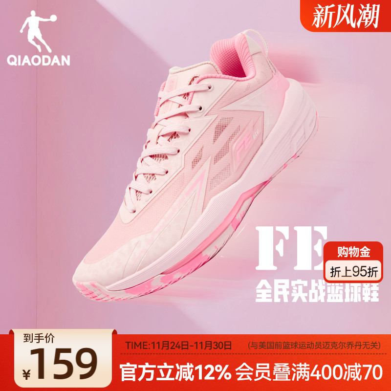 乔丹FETEAM篮球鞋男鞋2025秋季新款运动鞋防滑耐磨实战低帮球鞋女