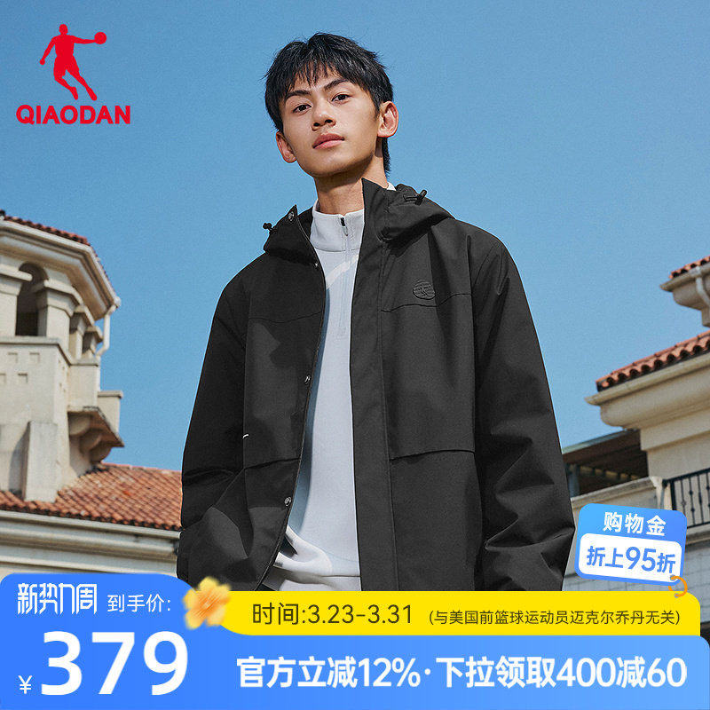 乔丹东方茶摇粒风衣男生2026新款商场同款超暖绒无氟防泼水加厚