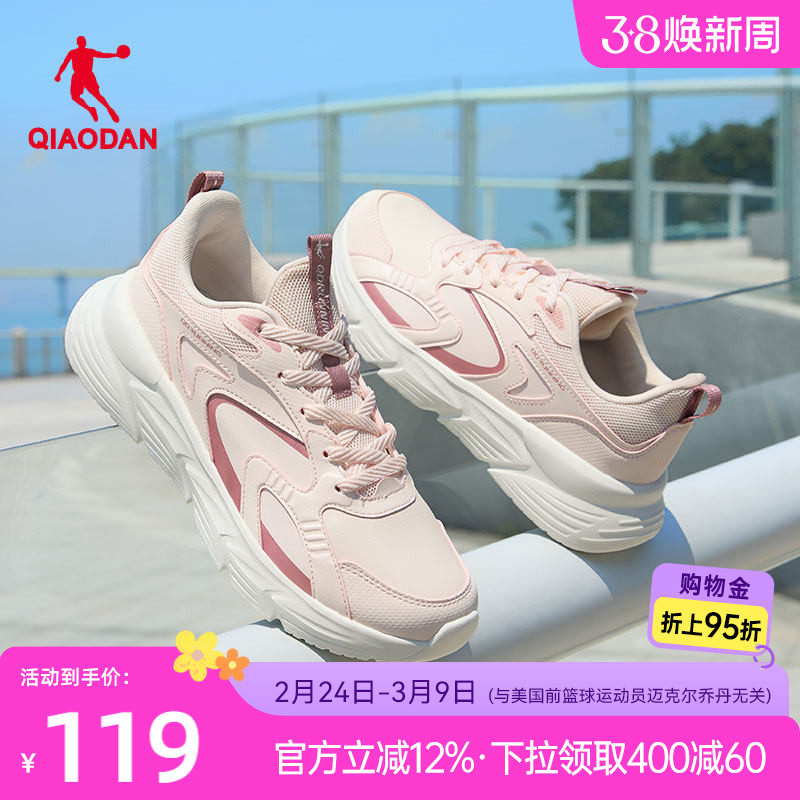 乔丹革面防水运动鞋跑步鞋女2026春季新品减震轻便初中生革面跑鞋