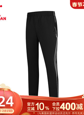 乔丹单层长裤男2026新款商场同款防泼水THERMOLITE弹力科技收口
