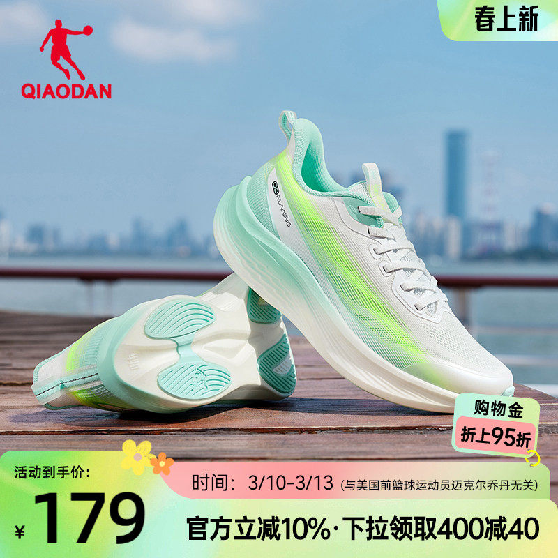 乔丹跑步鞋男鞋夏季新款运动鞋减震轻便舒适防滑学生跑鞋男子