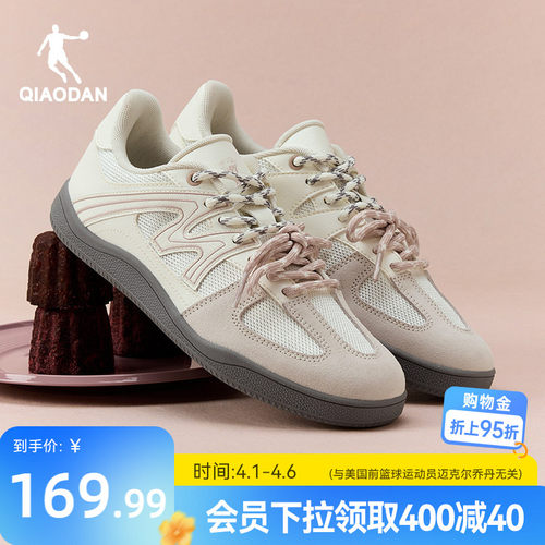 乔丹粉色芭蕾风德训鞋女网面透气