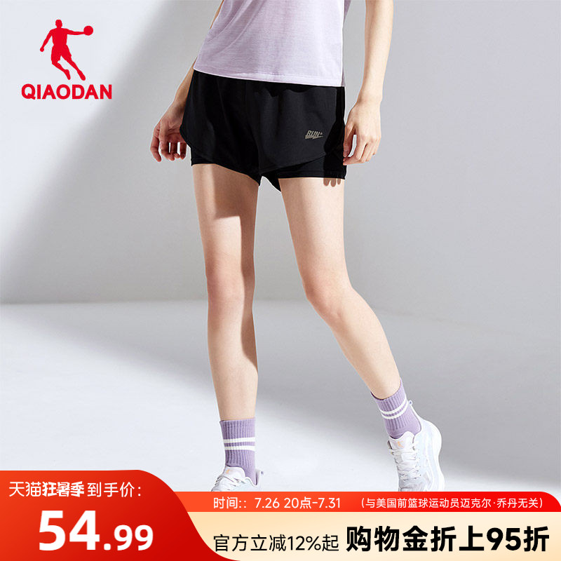 乔丹运动短裤女士2026夏季新款速干体育运动服裤子跑步裤健身透气