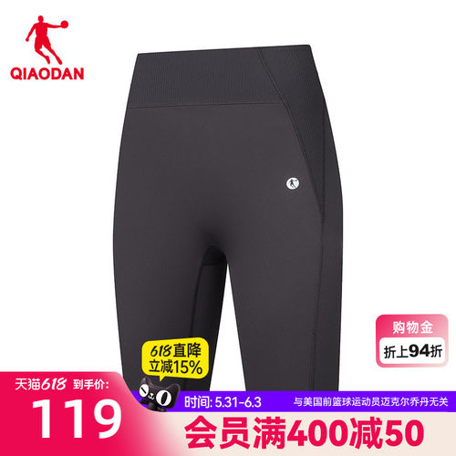 乔丹紧身短裤2026夏季新款女子运动健身跑步透气弹力压缩五分短裤