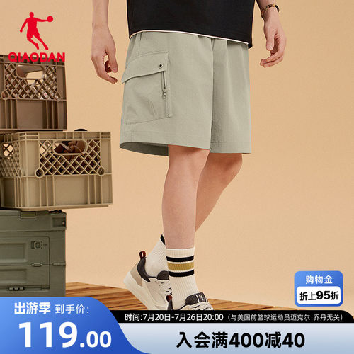 乔丹梭织五分短裤男生