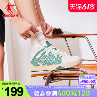 运动鞋 子潮流时尚 新款 商场同款 男 男2024夏季 休闲鞋 鞋 中国乔丹板鞋