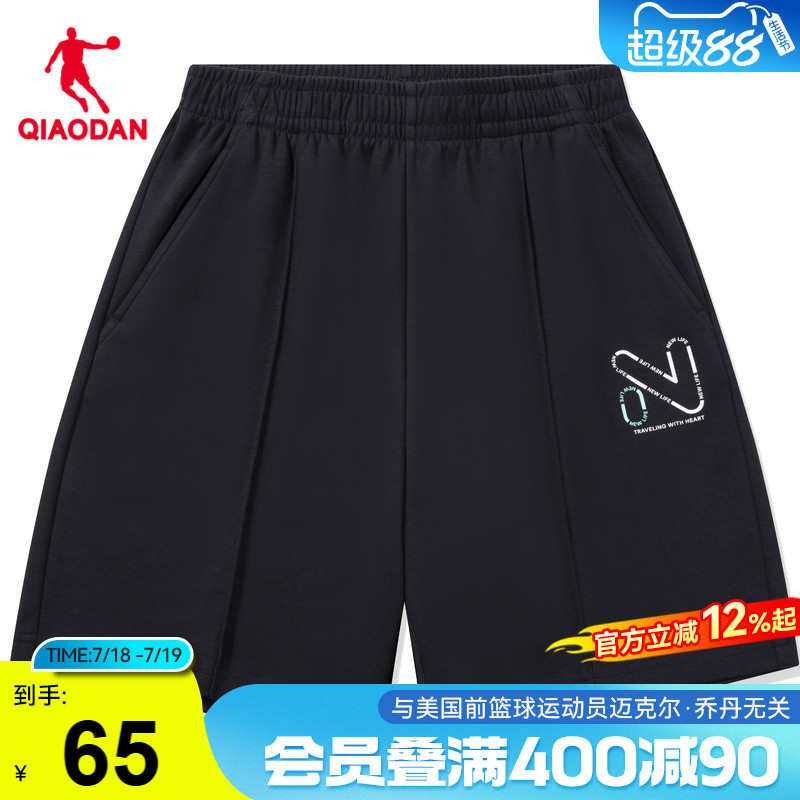 中国运动短裤乔丹商场同款