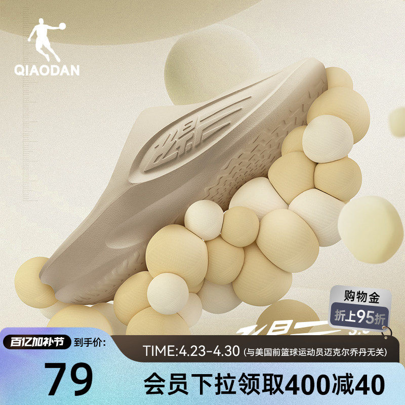 飞影PB拖鞋3.0|乔丹运动恢复拖鞋2026夏季男鞋软底防滑户外沙滩鞋