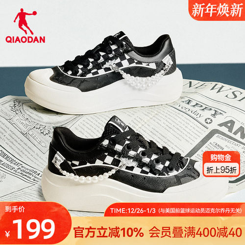 乔丹黑白棋盘格休闲鞋商场同款贝壳头女板鞋2025年冬季新品增高鞋