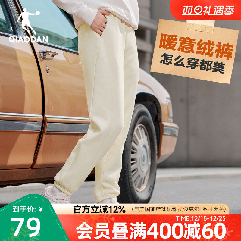 乔丹休闲加绒女生长裤卫裤收口保暖显瘦裤子2025冬季新款校服百搭