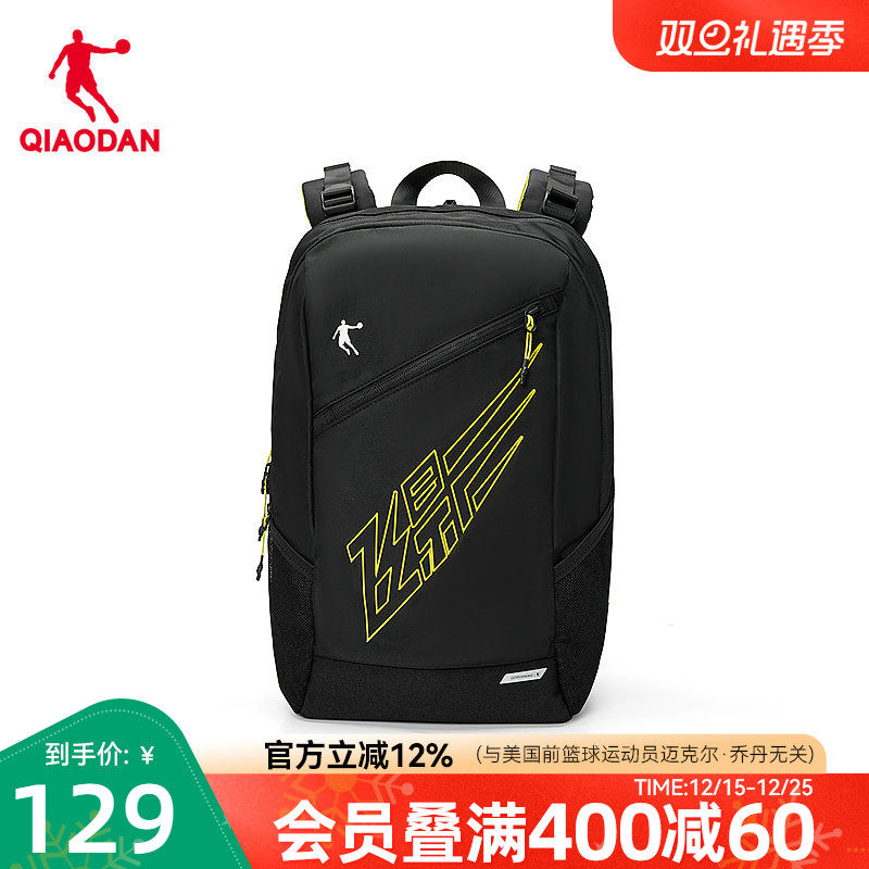 乔丹飞影运动双肩包2025夏季新款男女通用商场同款大容量背包书包