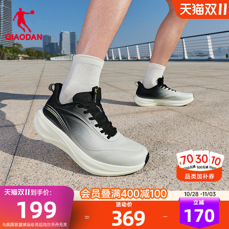 乔丹咻7.0透气跑步鞋男鞋夏季网面运动鞋减震轻便软底跑鞋男官方