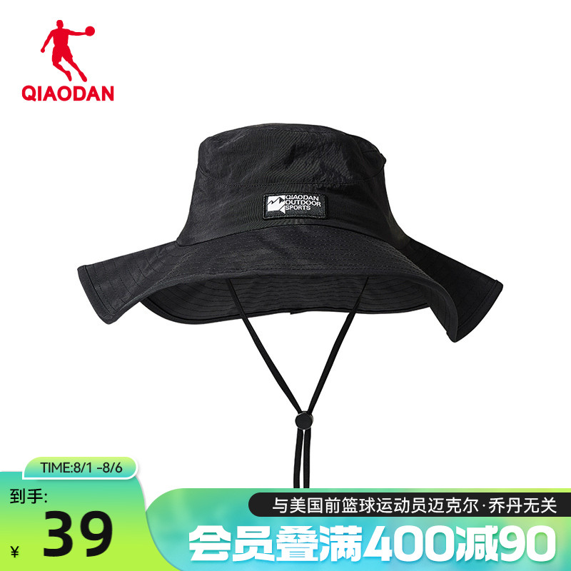 乔丹运动帽男女通用渔夫帽