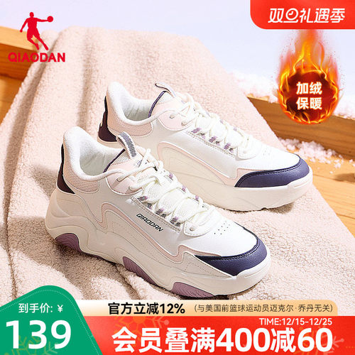 乔丹紫色皮面加绒保暖户外棉鞋运动鞋低帮女款休闲板鞋女厚底增高