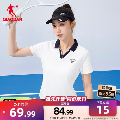 乔丹速干短袖Polo衫女士冰丝舒适