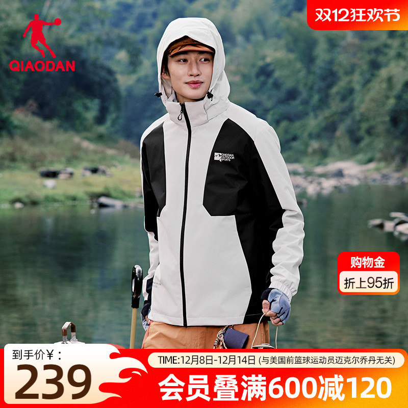 鲁道夫无氟防泼水可拆卸帽男风衣