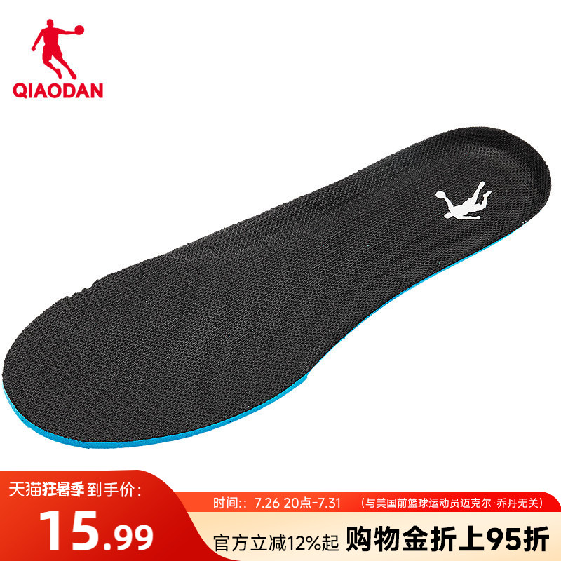 乔丹鞋垫女软底舒适运动鞋女士新款商场同款官方正品黑色跑步透气