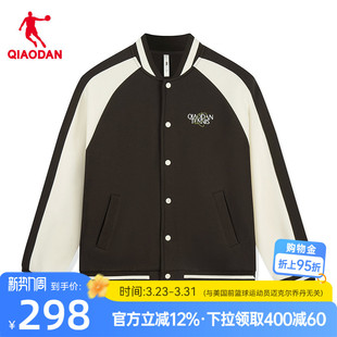 2026春季 针织开衫 新款 休闲时尚 百搭上衣 商场同款 乔丹宽松外套男士