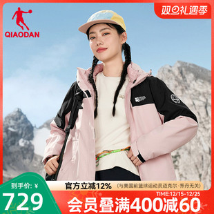 2025新款 三合一羽绒风衣商场同款 女宽松防泼水 联名款 乔丹中科探
