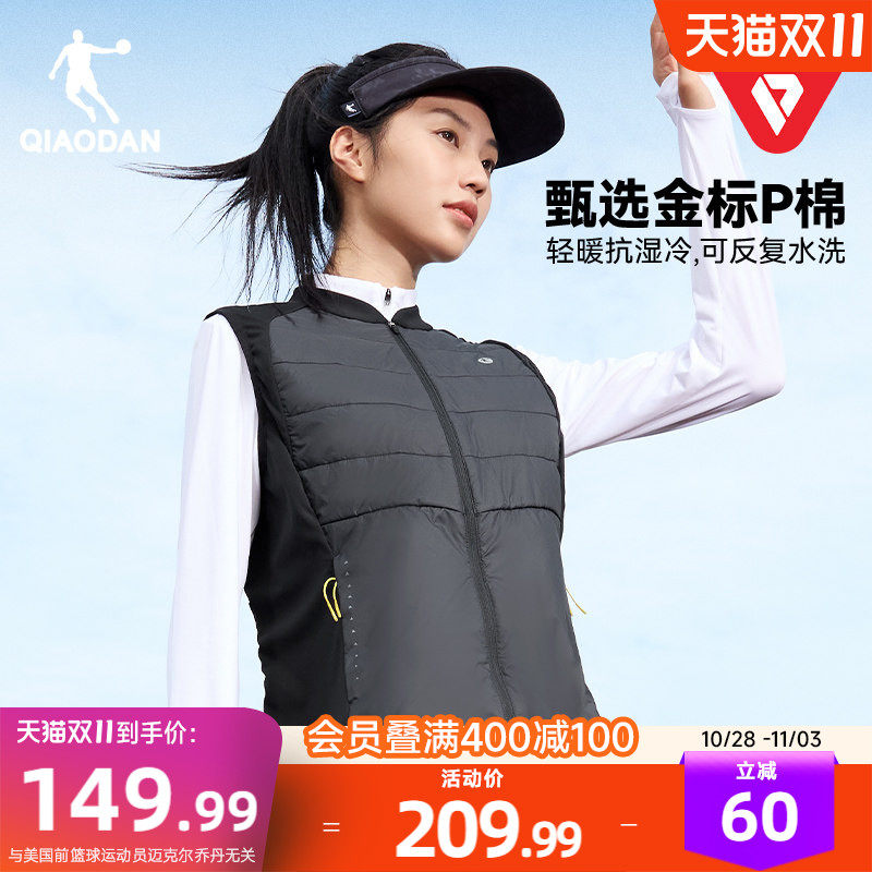 金标P棉|乔丹运动马夹女士冬季新款修身跑步保暖棉马甲上衣外套