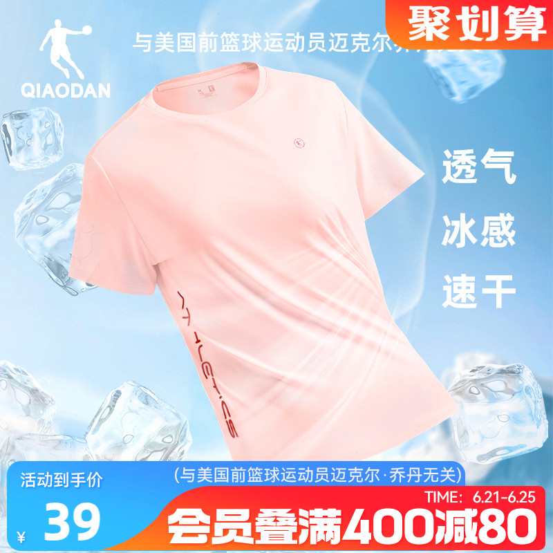 乔丹运动短袖T恤衫女夏季新款透气跑步健身瑜伽排汗速干体恤上衣