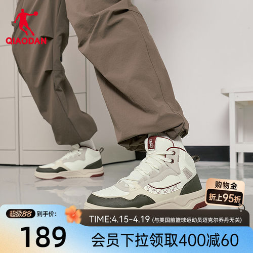 乔丹商场同款男板鞋2026年春季新款高帮革面潮流运动休闲鞋子防滑