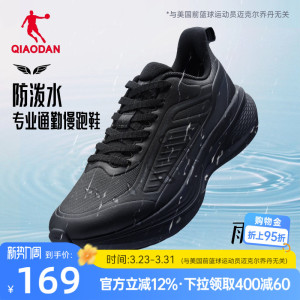 乔丹雨翼冬季加绒运动鞋保暖革面防水男鞋跑鞋减震轻便黑色跑步鞋