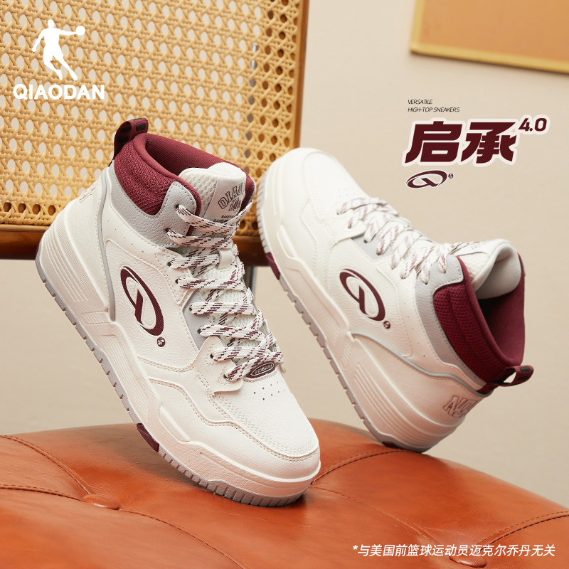 启承4.0|乔丹新品高帮潮流滑板鞋女款运动板鞋防滑耐磨增高女鞋子,运动鞋new,板鞋,淘宝优惠券,粉丝福利购,淘宝优惠卷