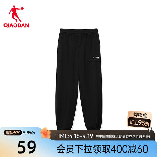 中国乔丹针织长裤加厚保暖简约