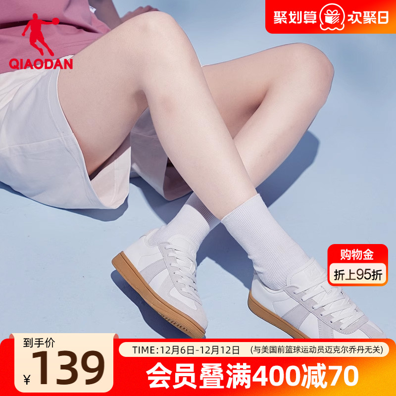 板鞋乔丹经典德训鞋小白鞋