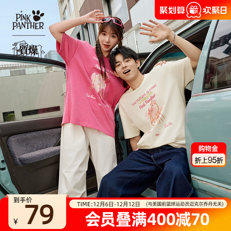 乔丹X粉红豹联名短袖T恤男士