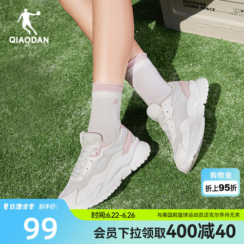 乔丹网面透气老爹鞋女运动休闲鞋
