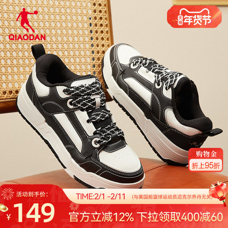 悟空|乔丹潮流厚底面包鞋男款冬季低帮休闲百搭男板鞋增高鞋黑色