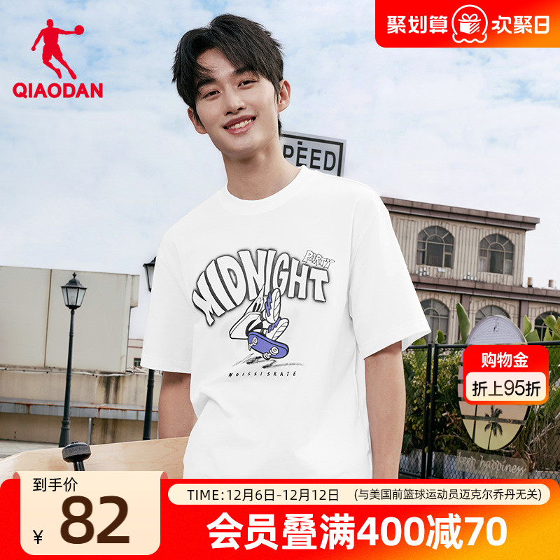 乔丹冰感抗菌短袖t恤男士