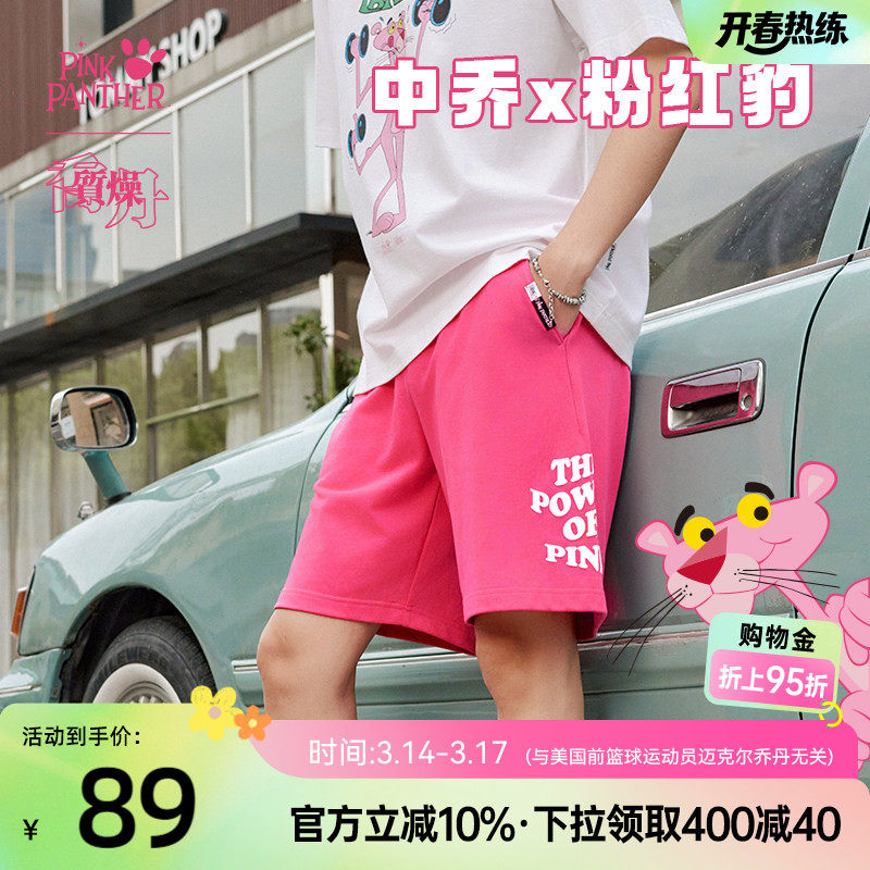 乔丹X粉红豹联名短裤五分裤男宽松休闲潮流2026夏季新款运动百搭
