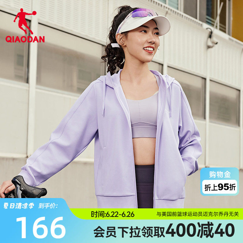 乔丹柔肤带帽开衫外套女2026夏季新款宽松针织兰精天丝环保正品
