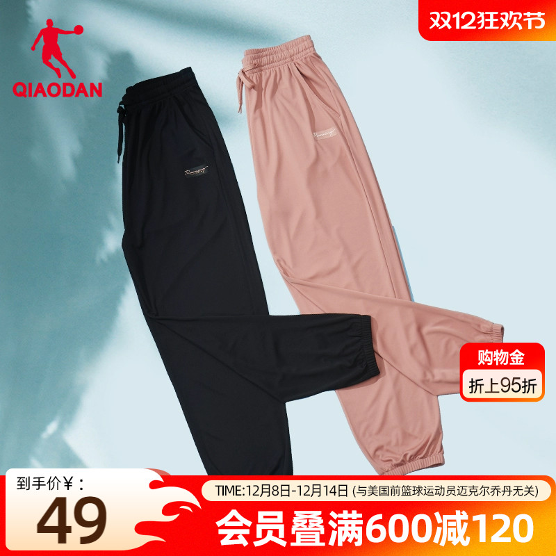 乔丹2023新款透气运动长裤女