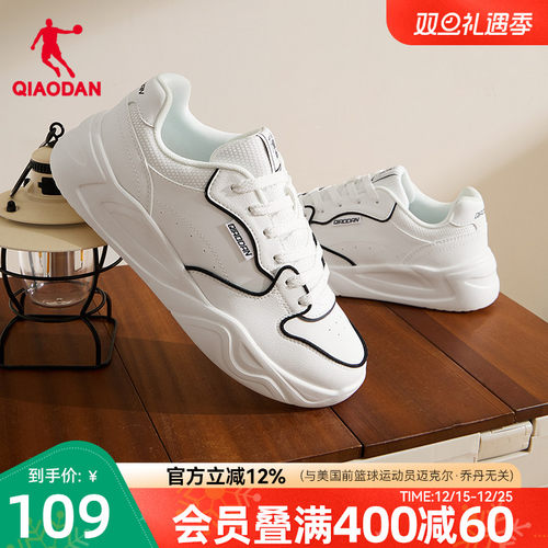 乔丹运动板鞋青少年鞋男秋冬皮面耐磨休闲潮流轻质运动鞋解构